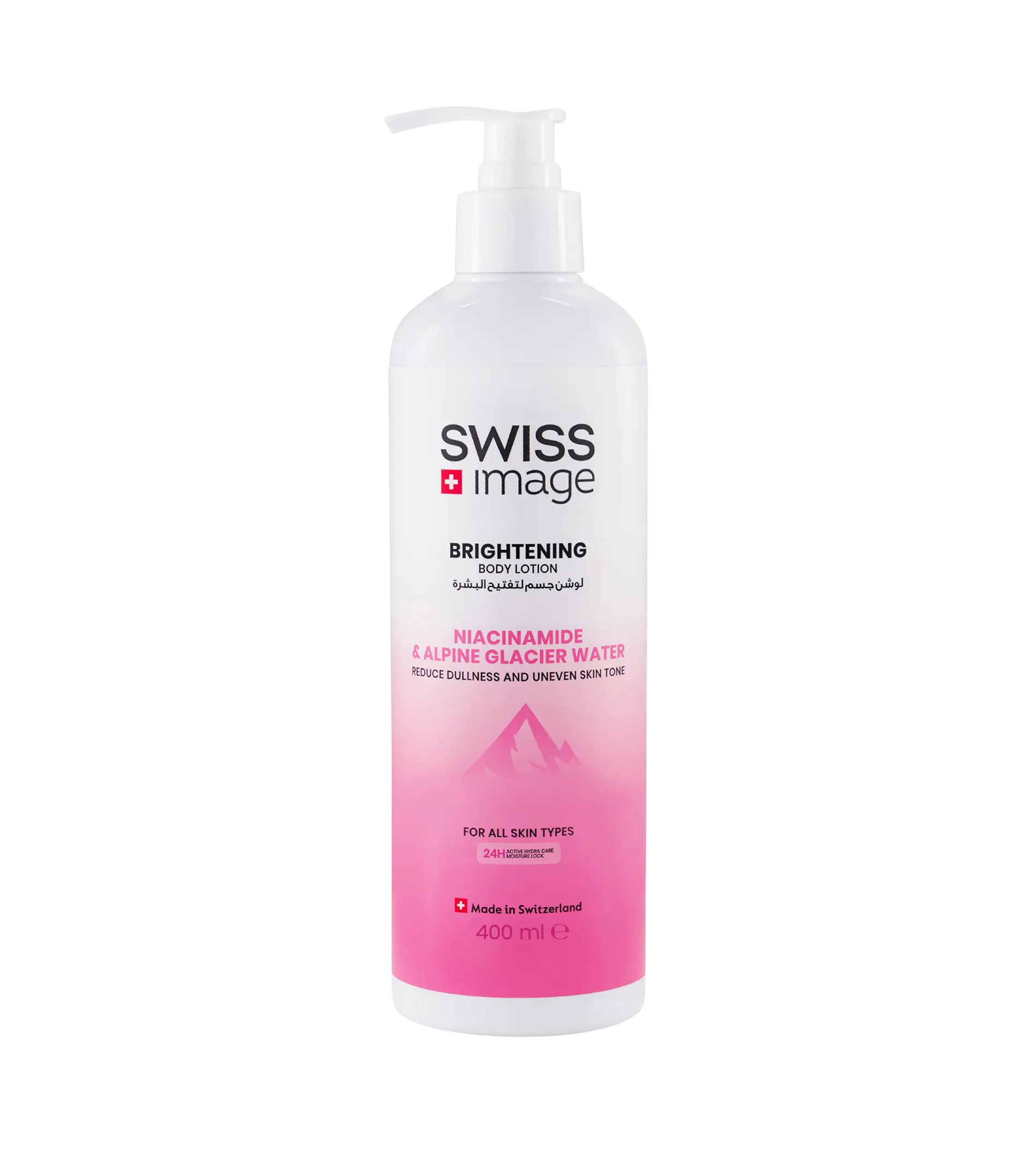 Swiss Image Body Care: Brightening Body Lotion 400ml